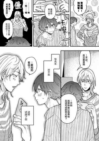第127页图