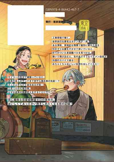 第191页图
