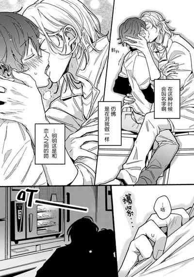 第67页图