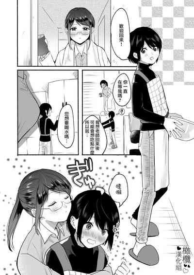 第31頁圖