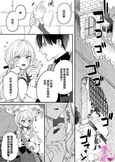 第19頁圖
