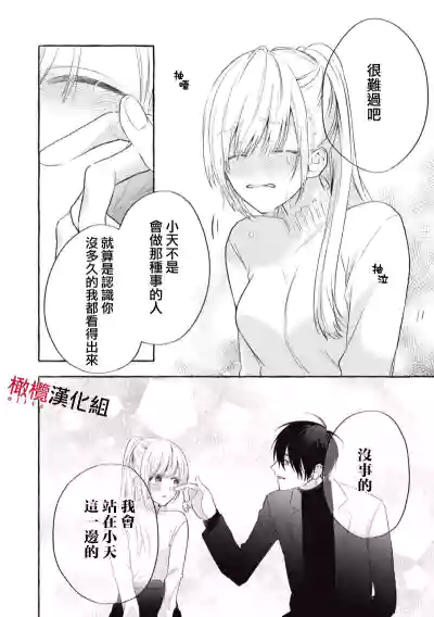 第107页图
