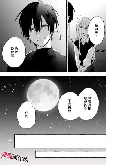 第139页图