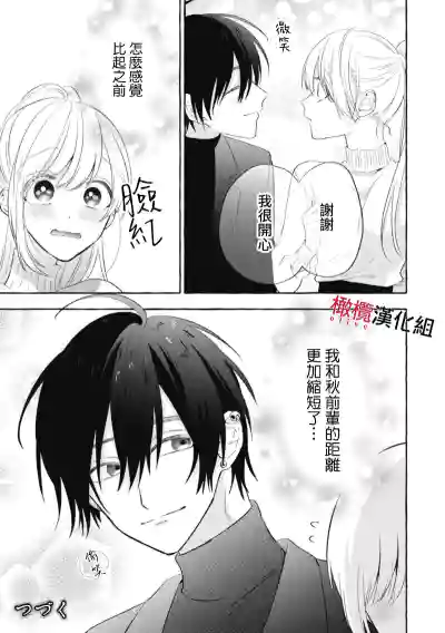第143页图
