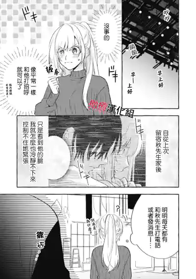 第223页图