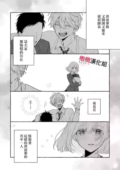 第255页图