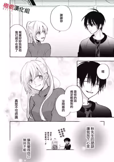 第259页图