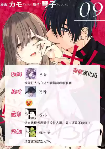 第311页图