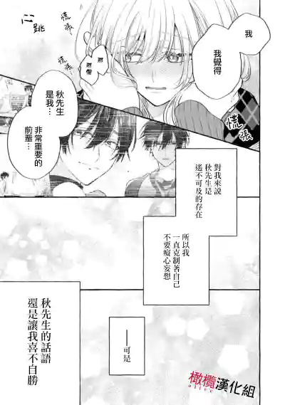 第319页图