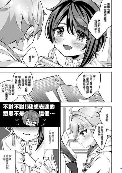 第15页图