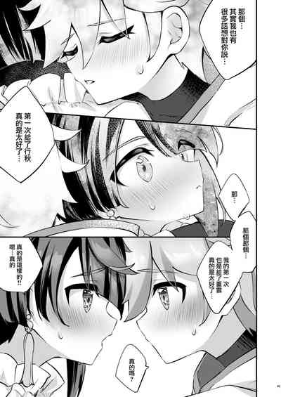 第47页图