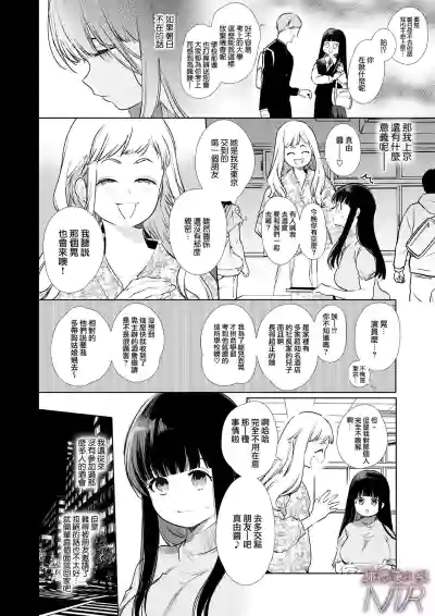 第7頁圖