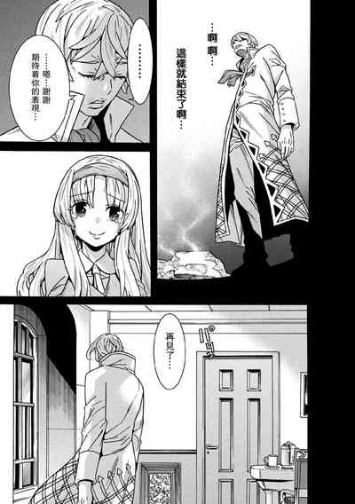 第7頁圖