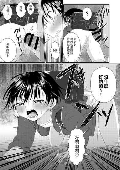 第15页图