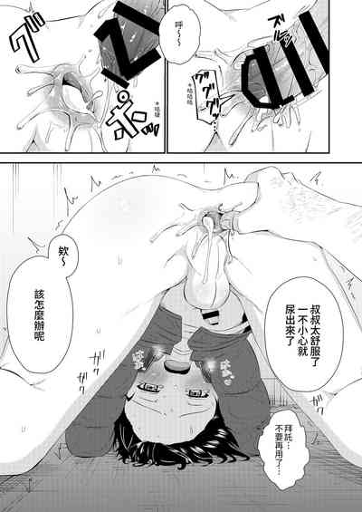 第19页图