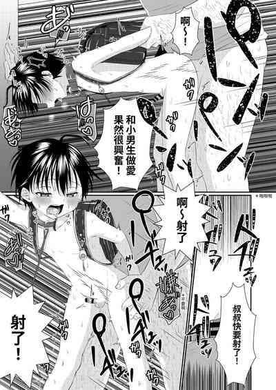 第23页图