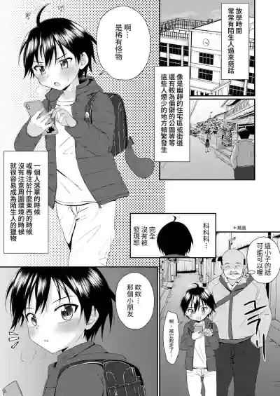 第3页图