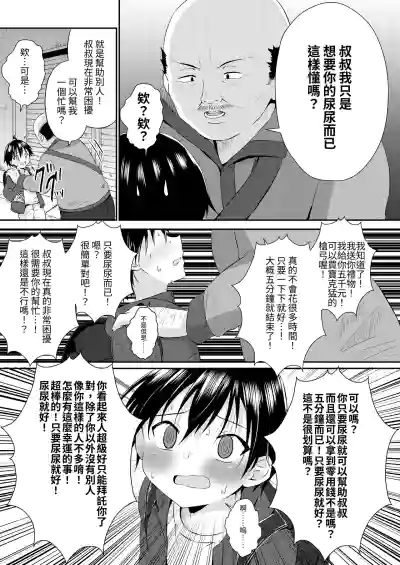第7页图