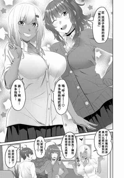 第3页图