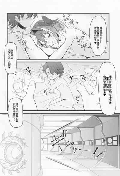 第23頁圖