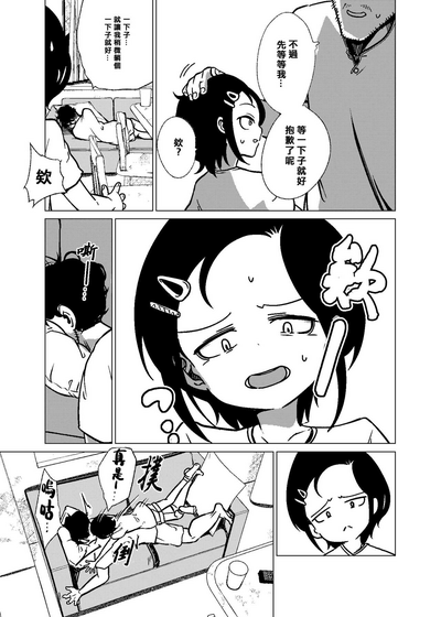 第11頁圖