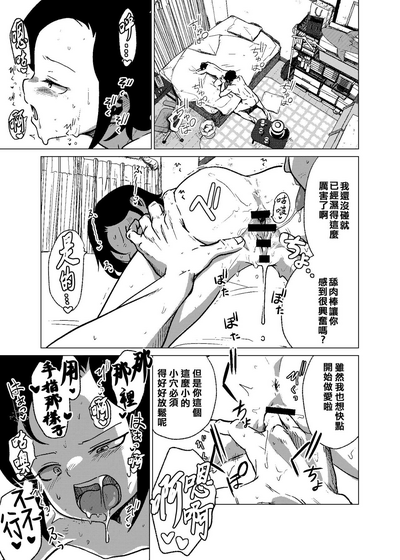 第19頁圖