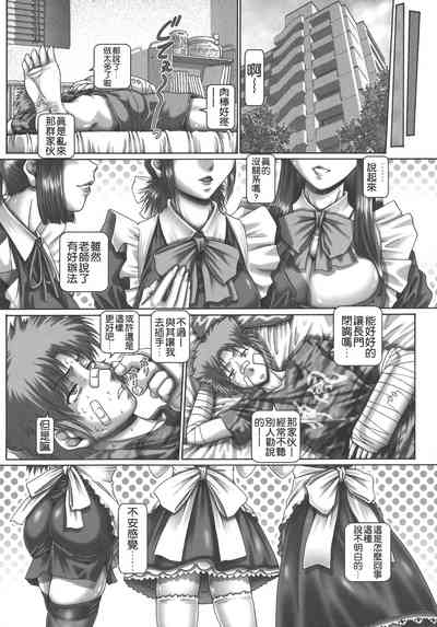 第207页 封面 - HaSM.cc