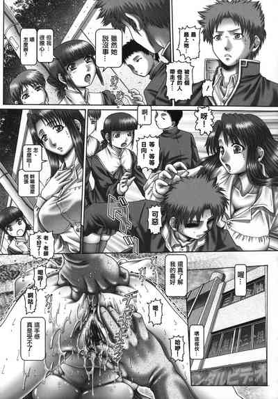 第67页 封面 - HaSM.cc