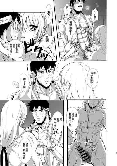 第7页图