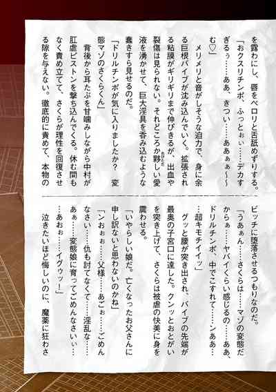 第51页图