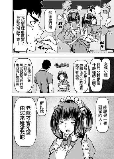 第11页图