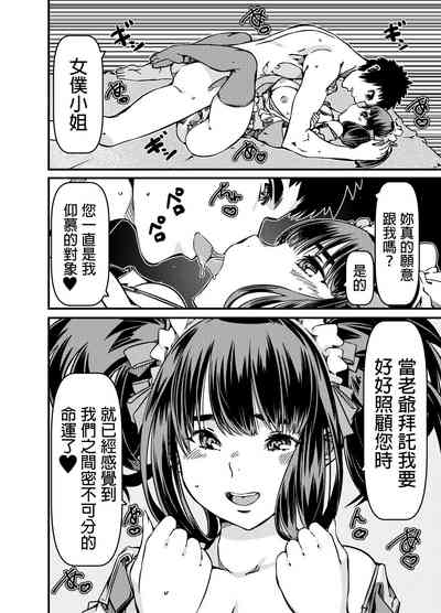 第19页图