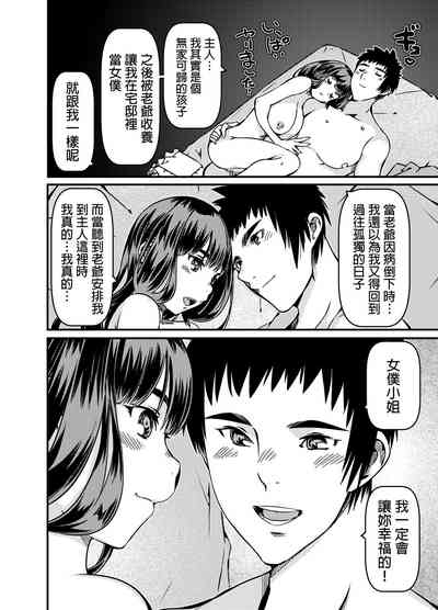 第23页图