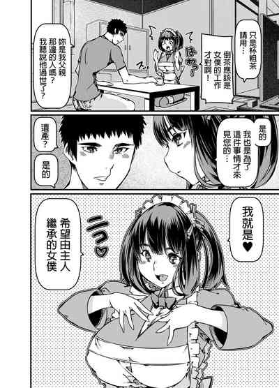 第3页图