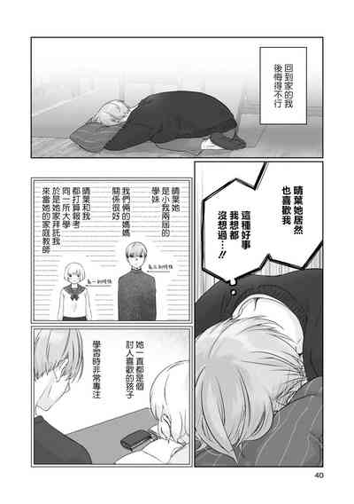 第3页图