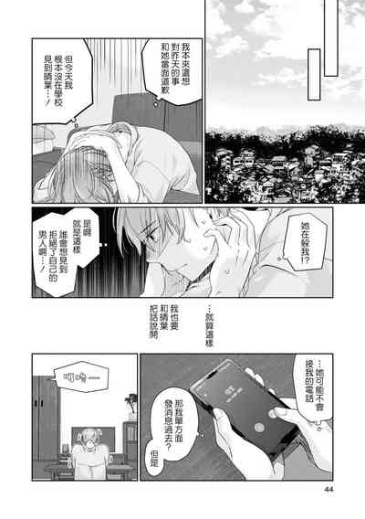 第7页图