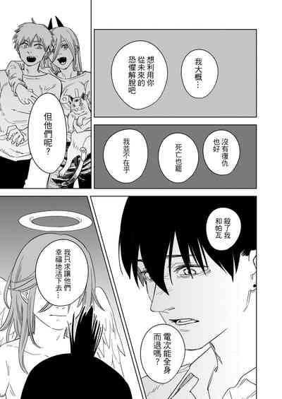第27頁圖