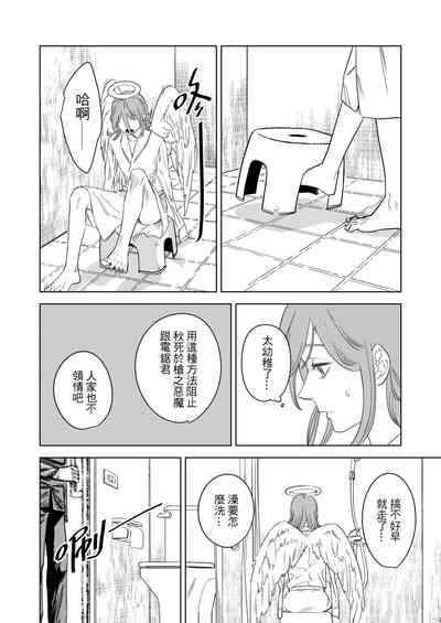 第7頁圖