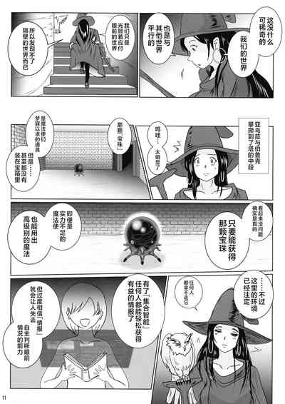 第11頁圖