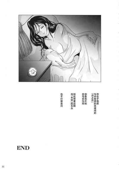 第35頁圖