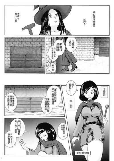 第7頁圖