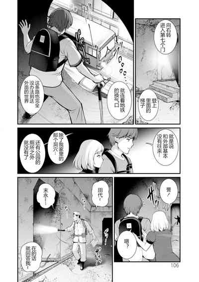第107頁圖