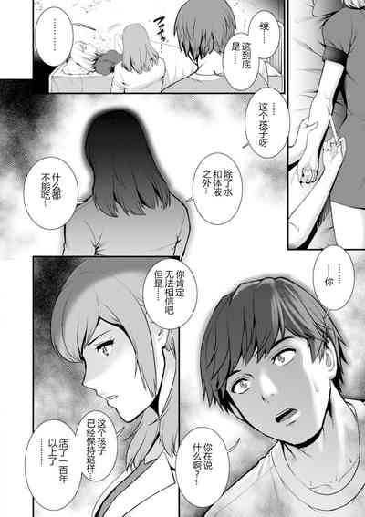 第111頁圖