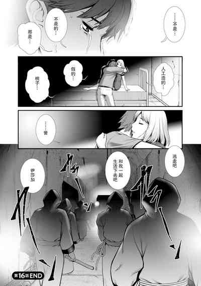 第143頁圖