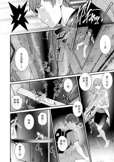 第155頁圖