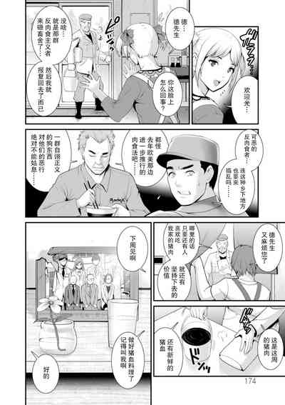 第175頁圖