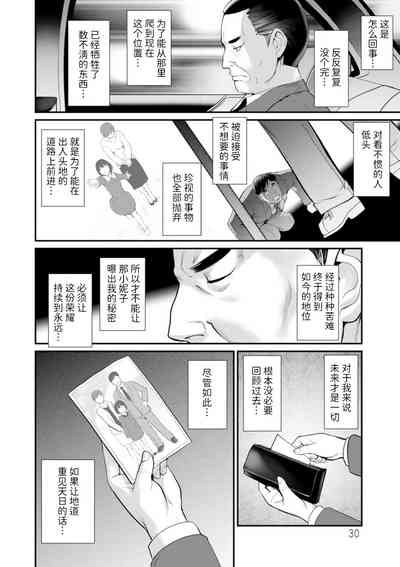 第31頁圖