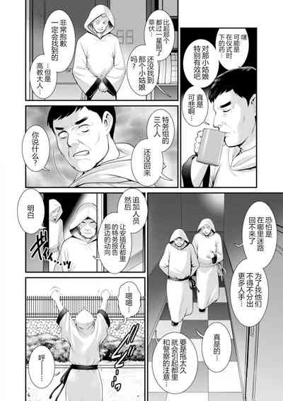 第51頁圖