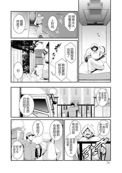 第75頁圖