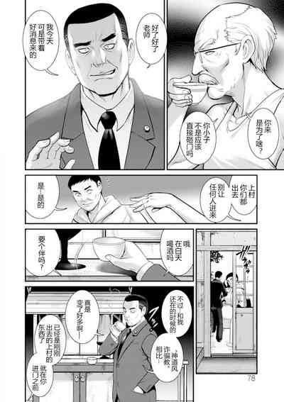 第79頁圖